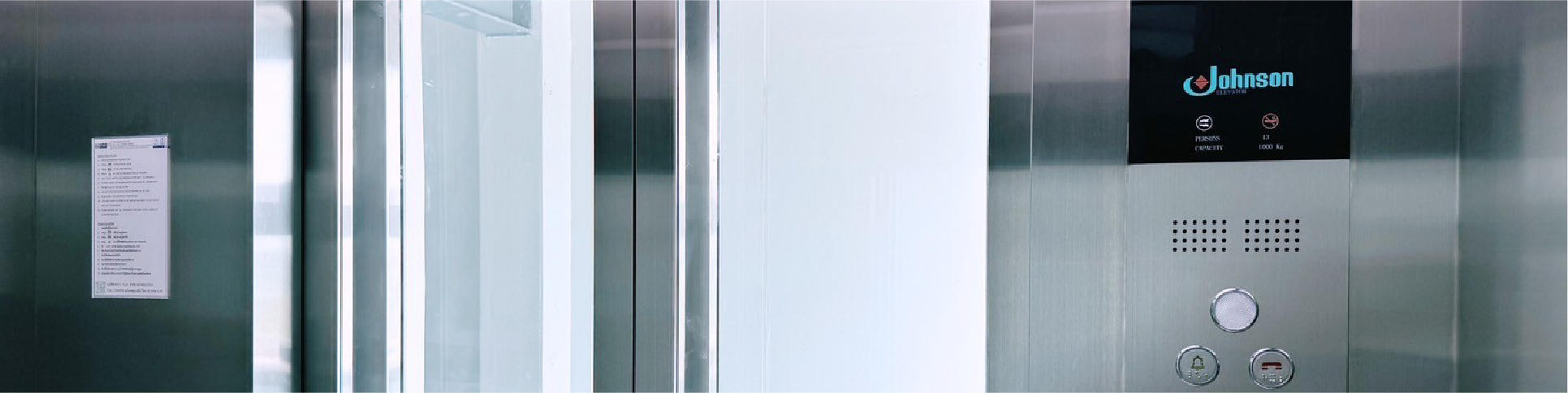 ลิฟต์โดยสาร ลิฟต์บ้าน